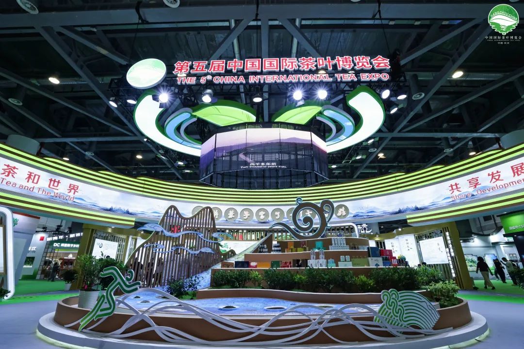 第五届中国国际茶叶博览会今日开幕