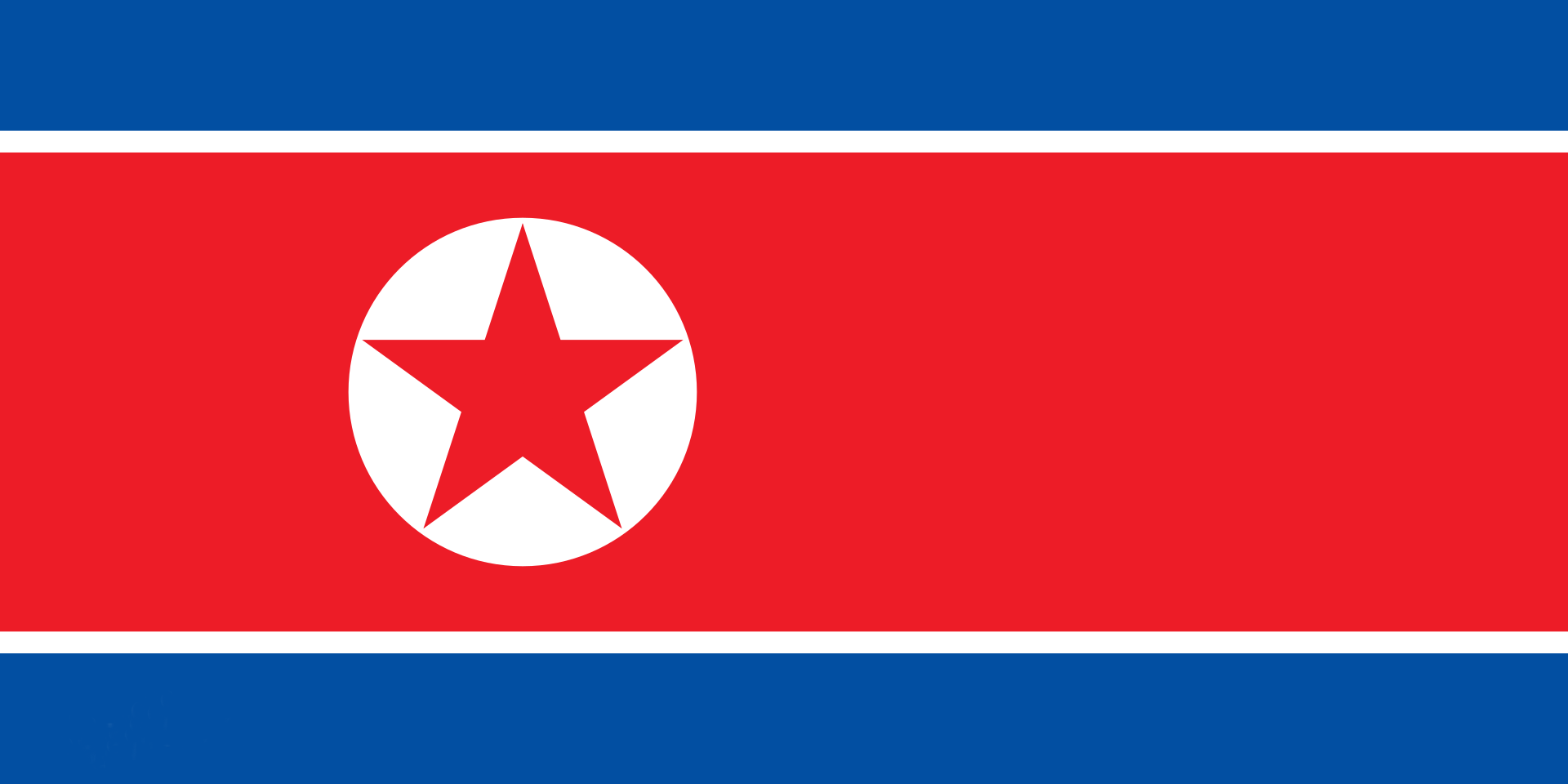 2024年朝鲜平壤春季国际商品展览会